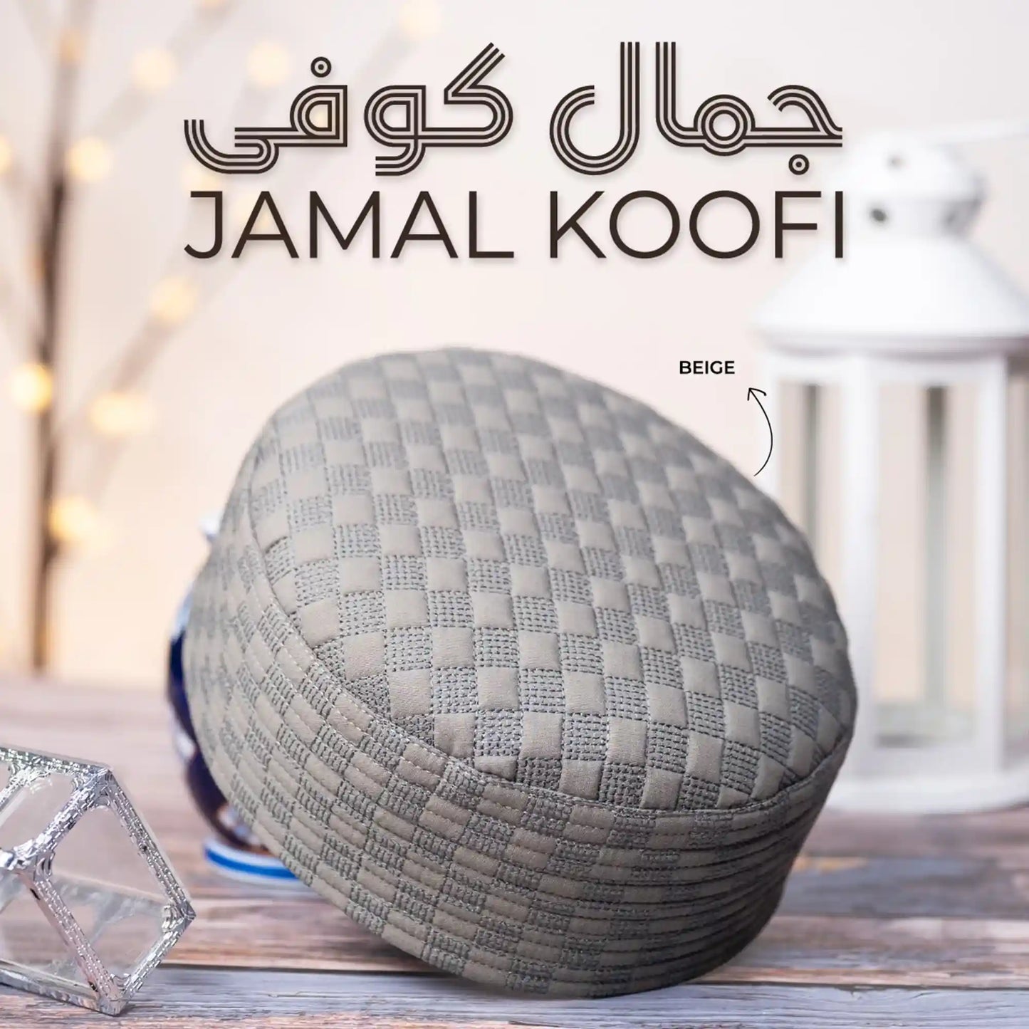 Jamal Koofi EID SPECIAL