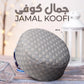 Jamal Koofi EID SPECIAL