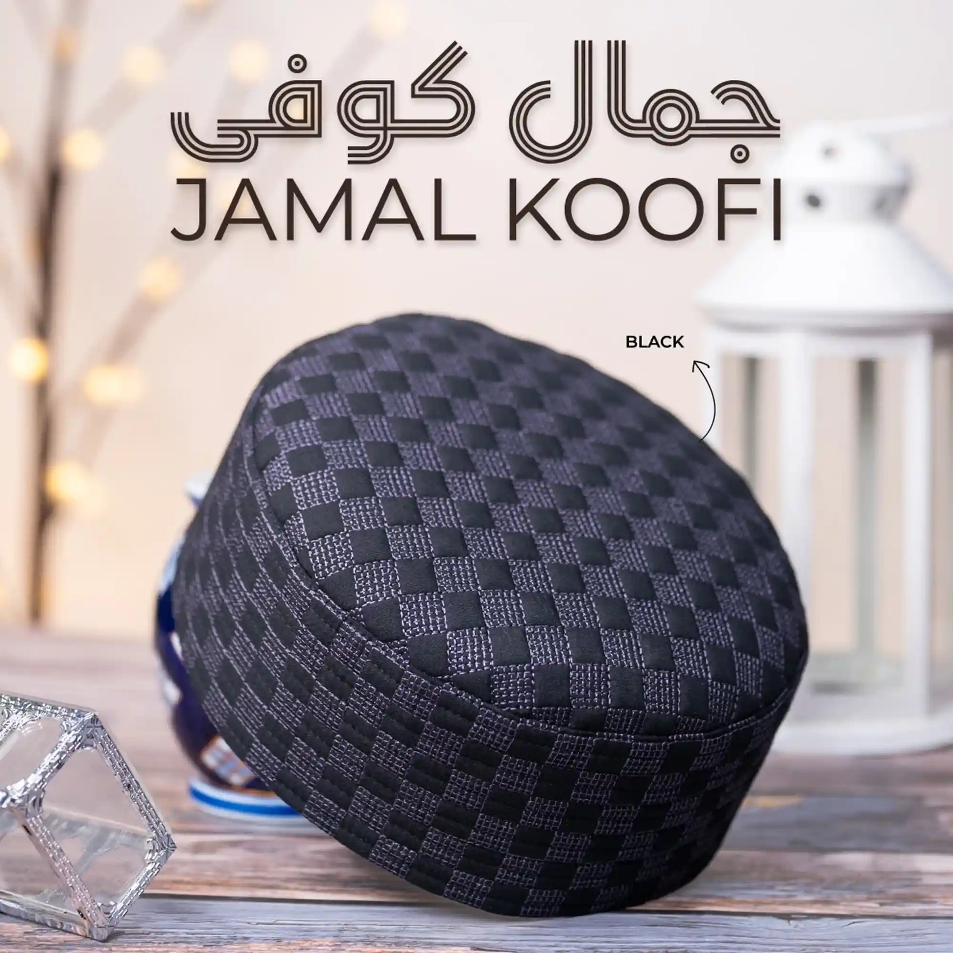 Jamal Koofi EID SPECIAL