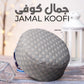 Jamal Koofi EID SPECIAL