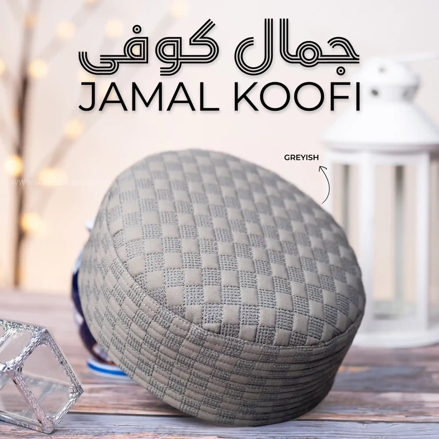 Jamal Koofi EID SPECIAL