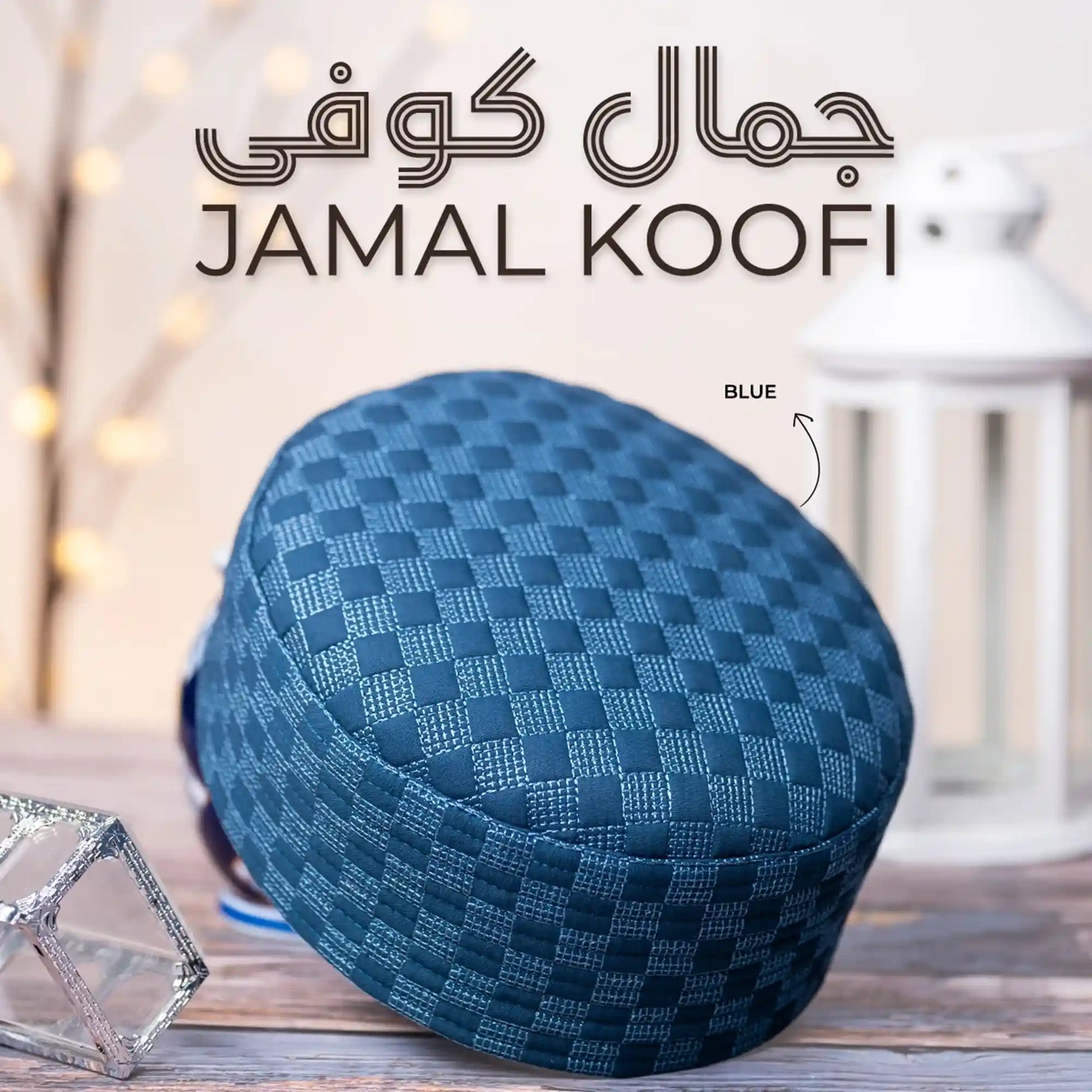 Jamal Koofi EID SPECIAL